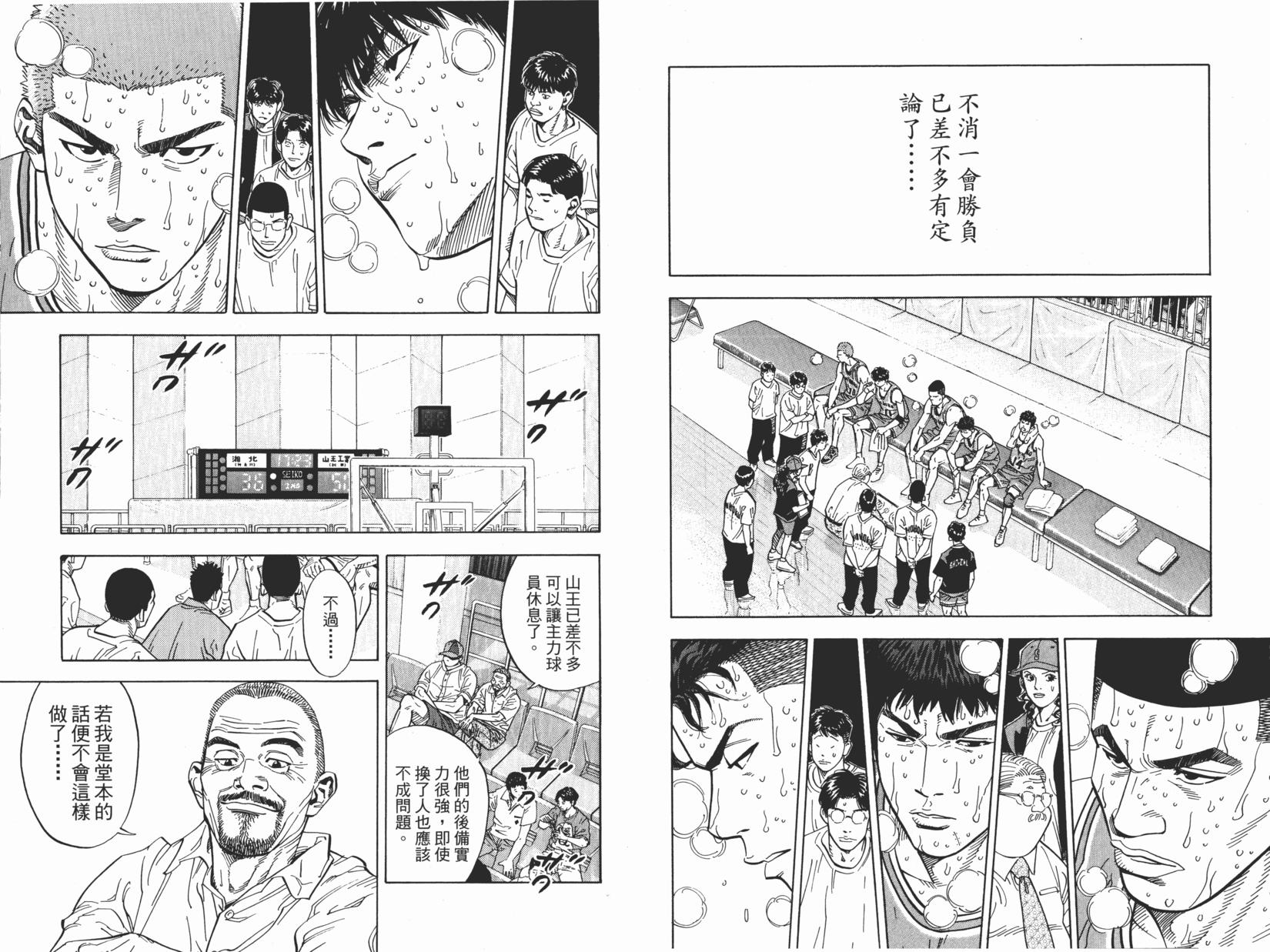 第51页