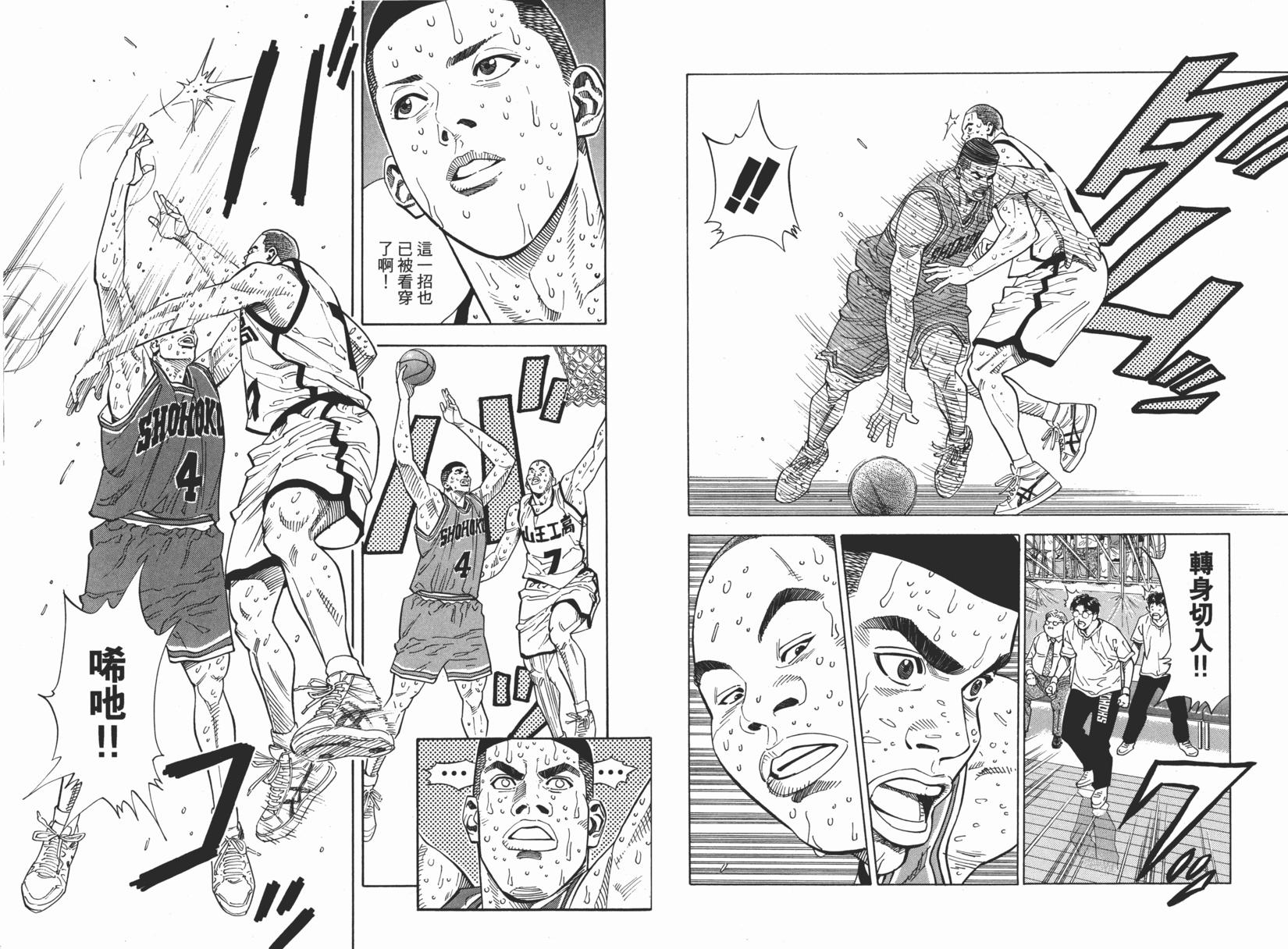 第79页