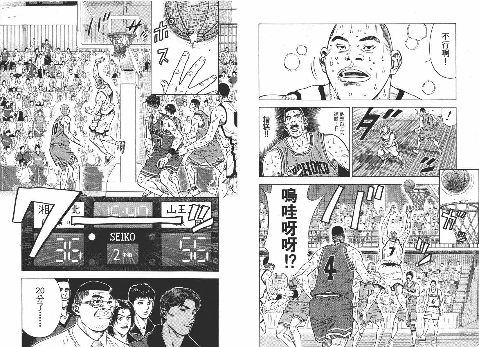 第82页