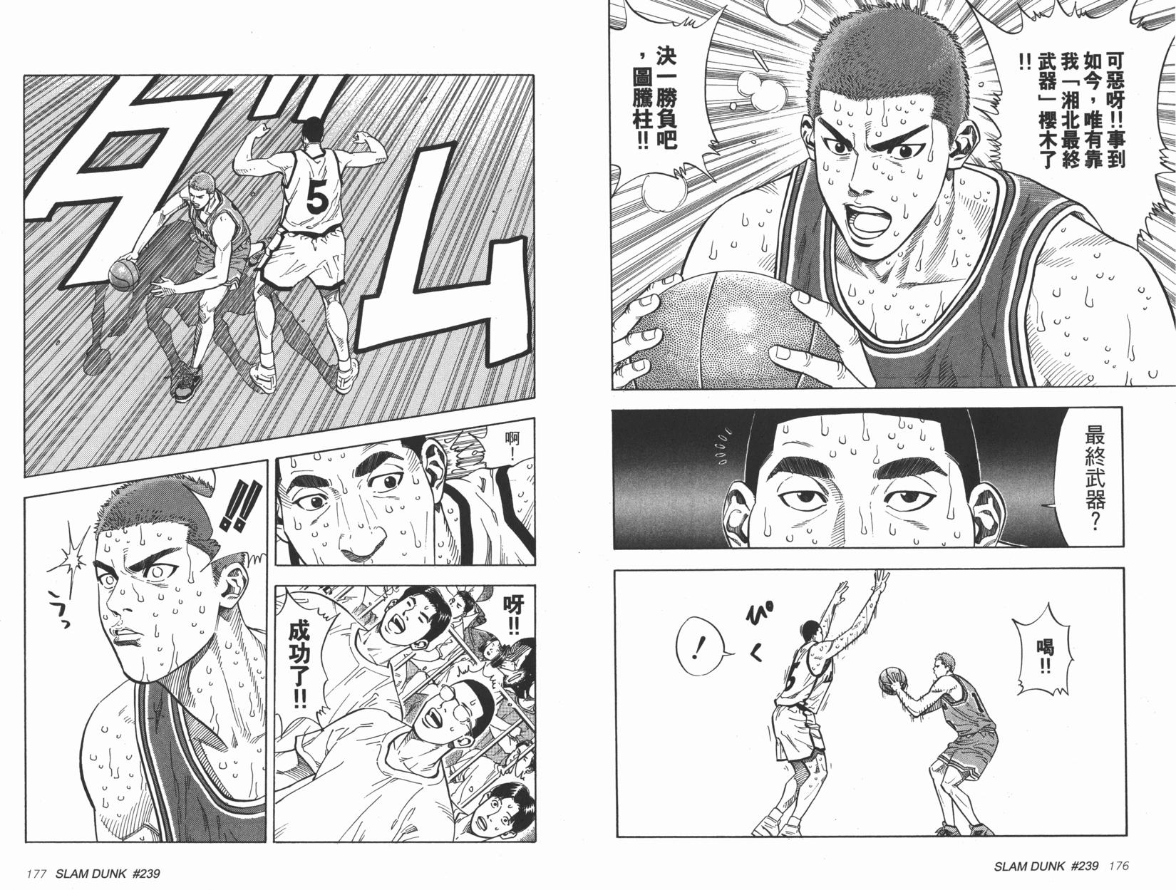 第89页