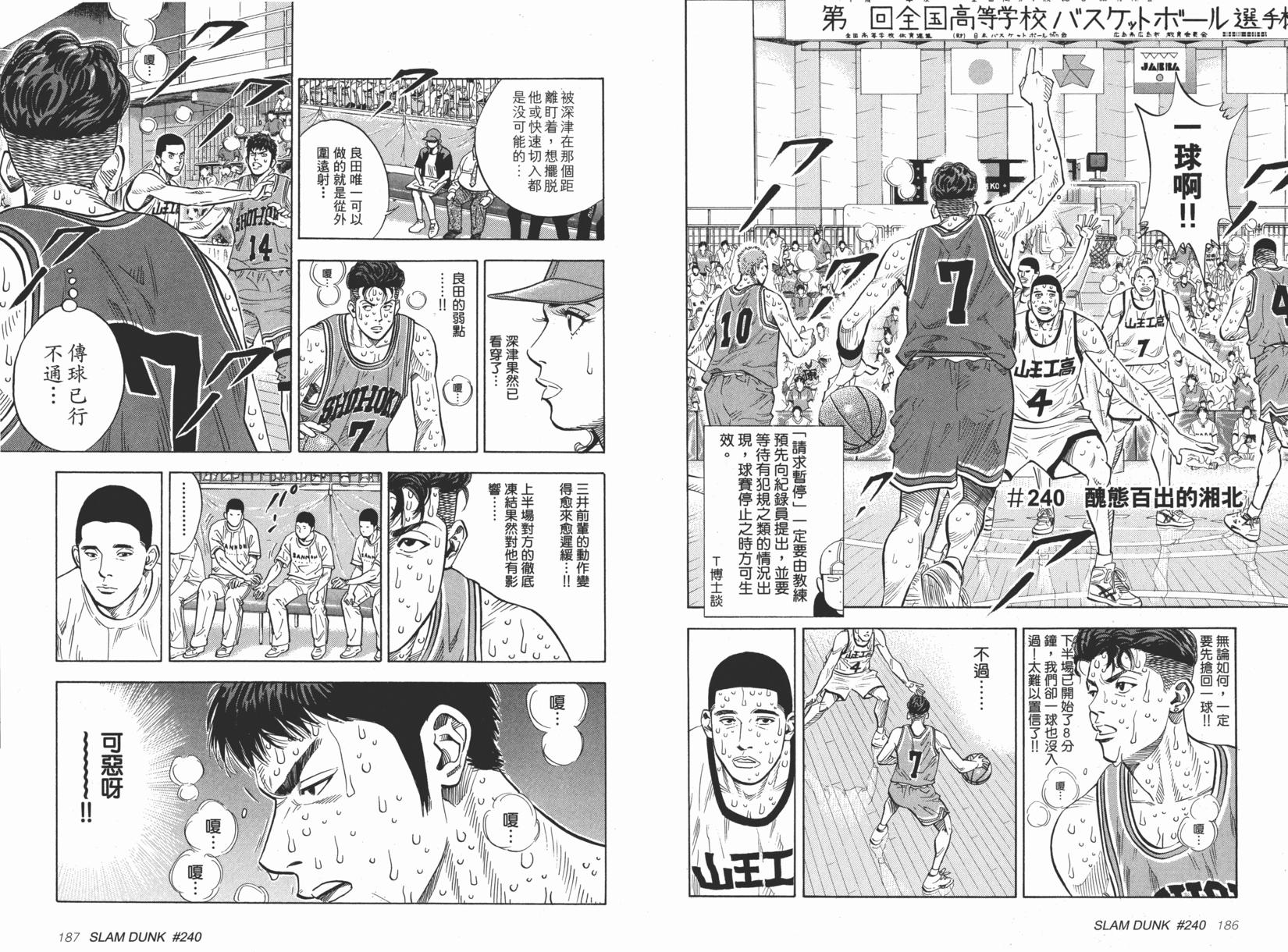 第94页