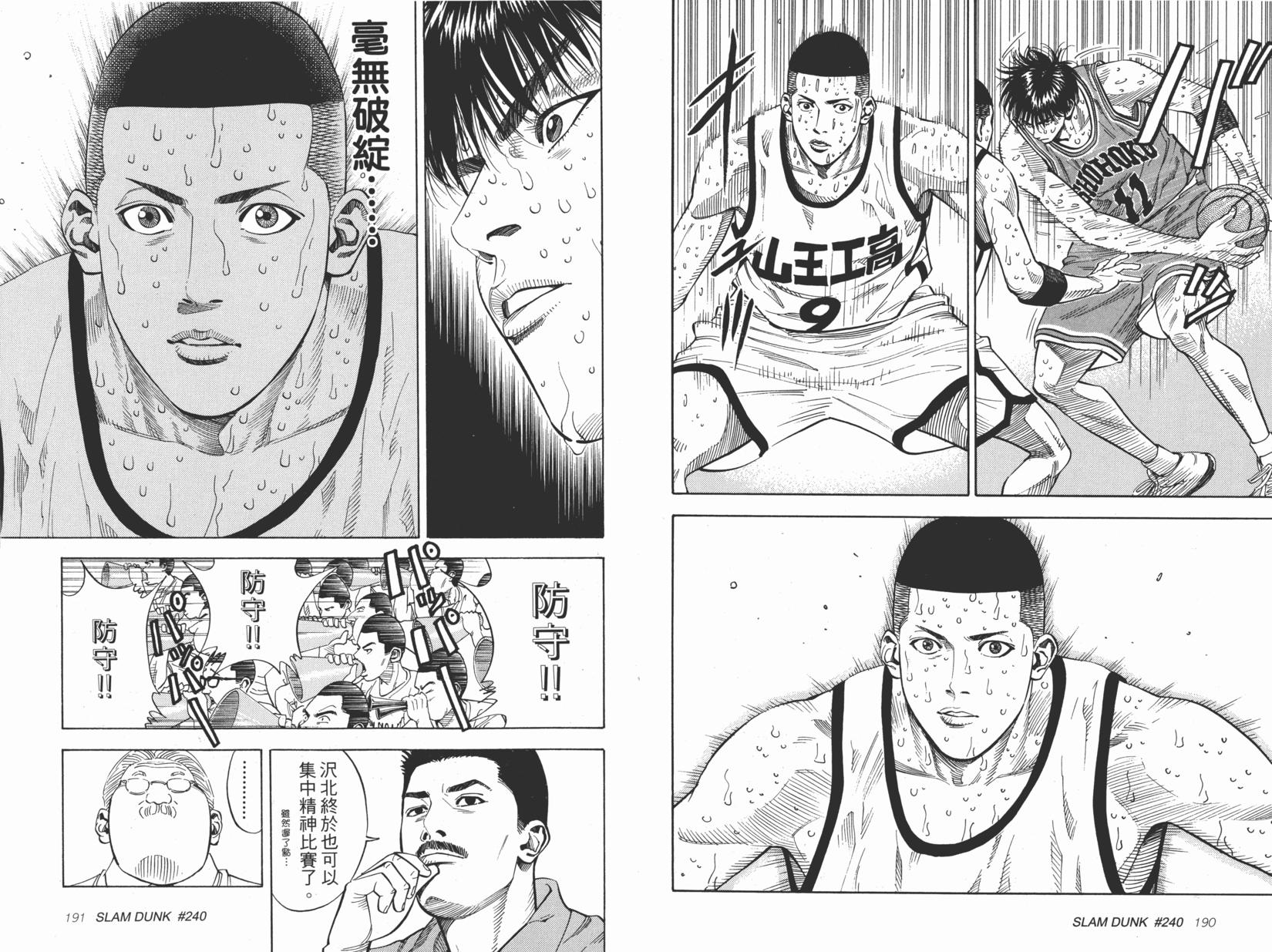 第96页