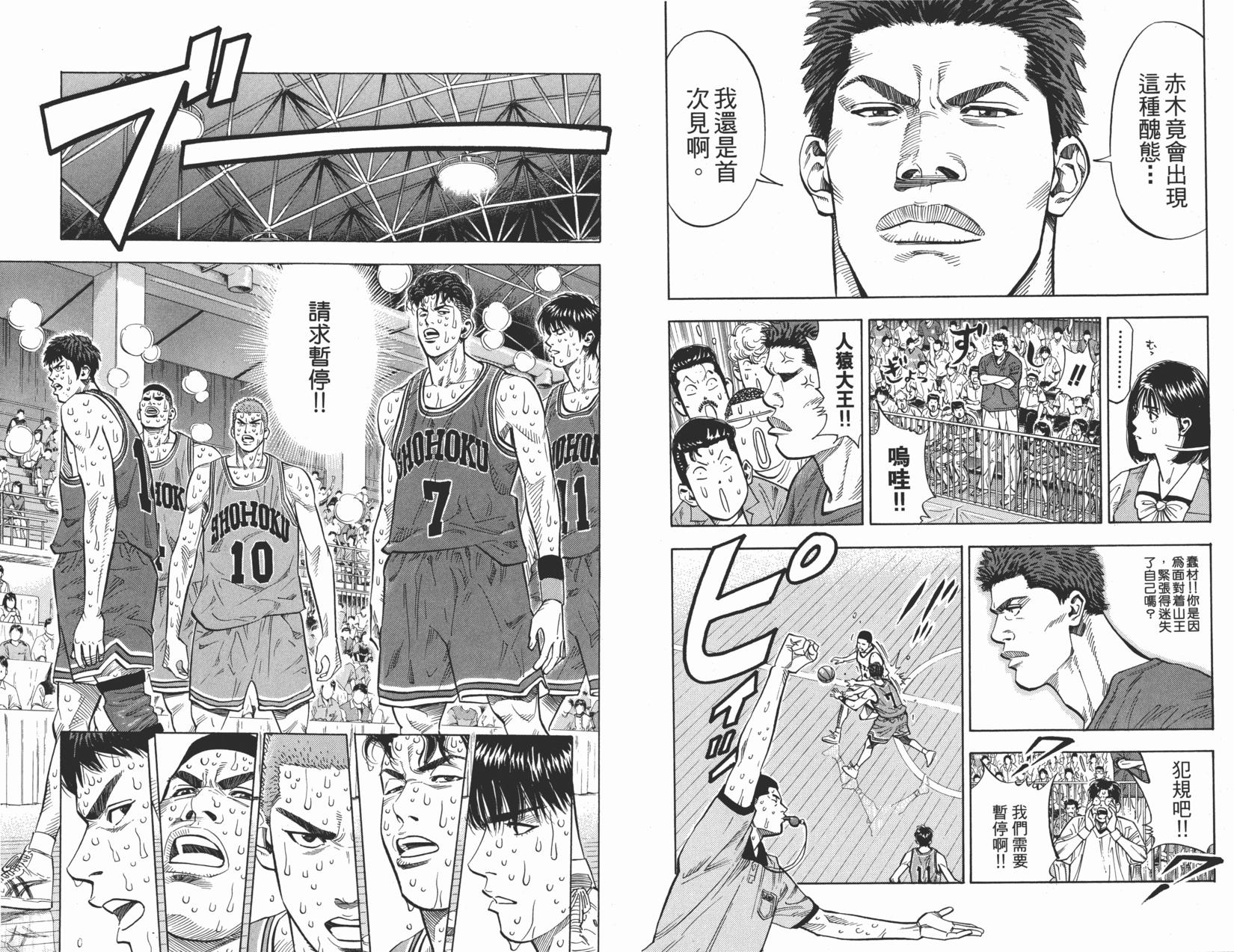 第99页