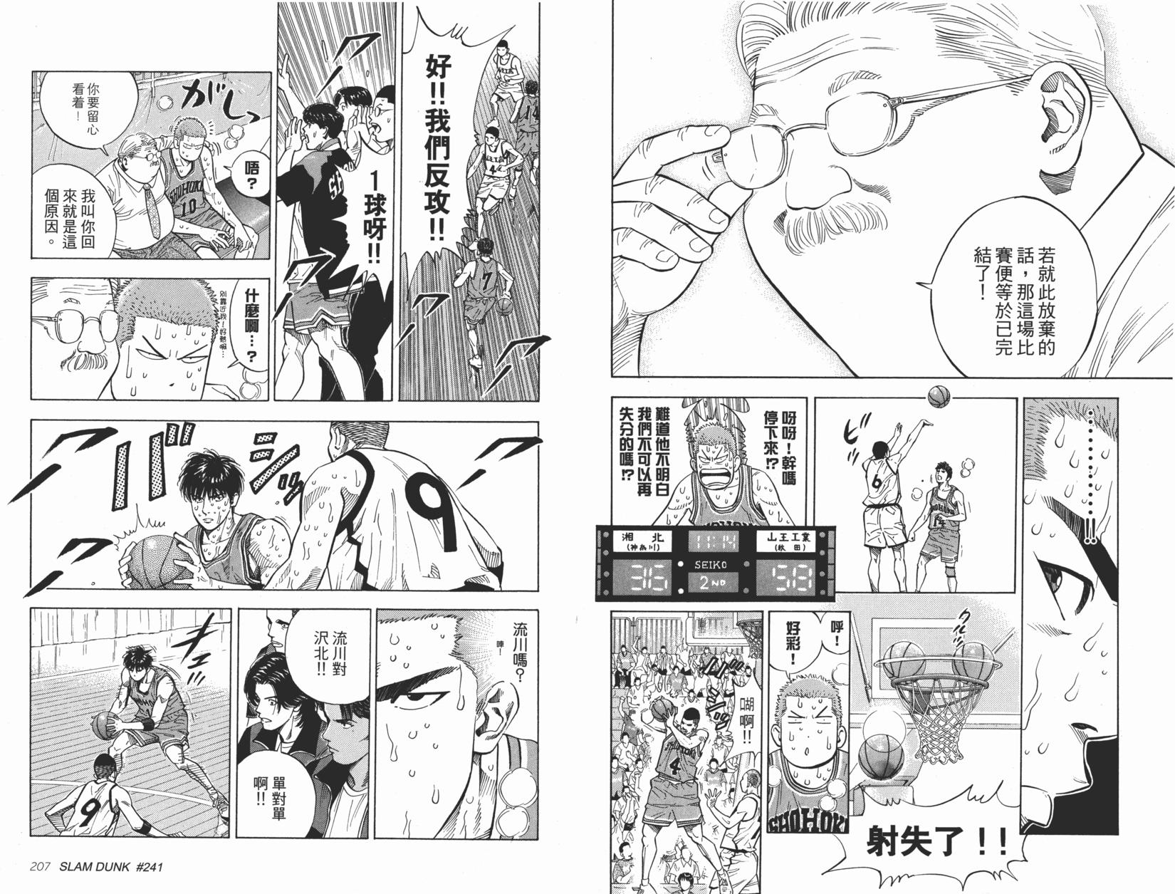 第104页
