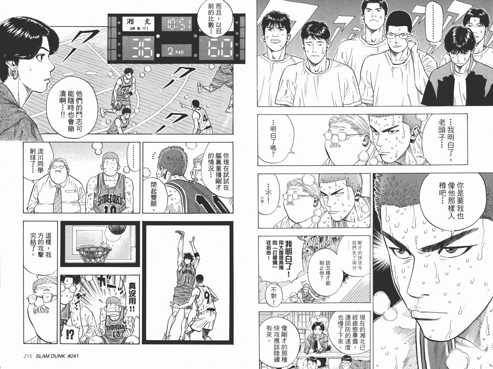 第108页