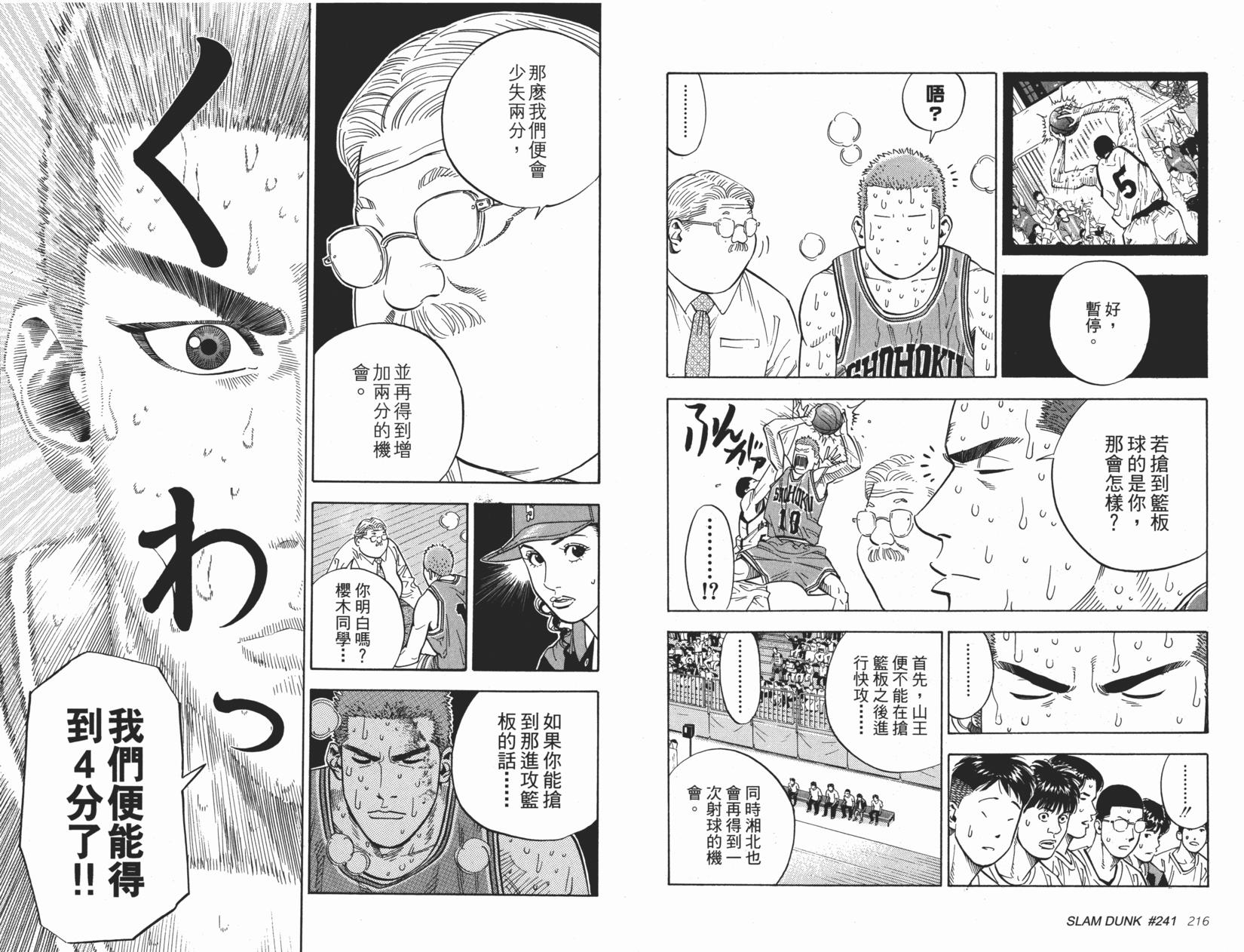 第109页