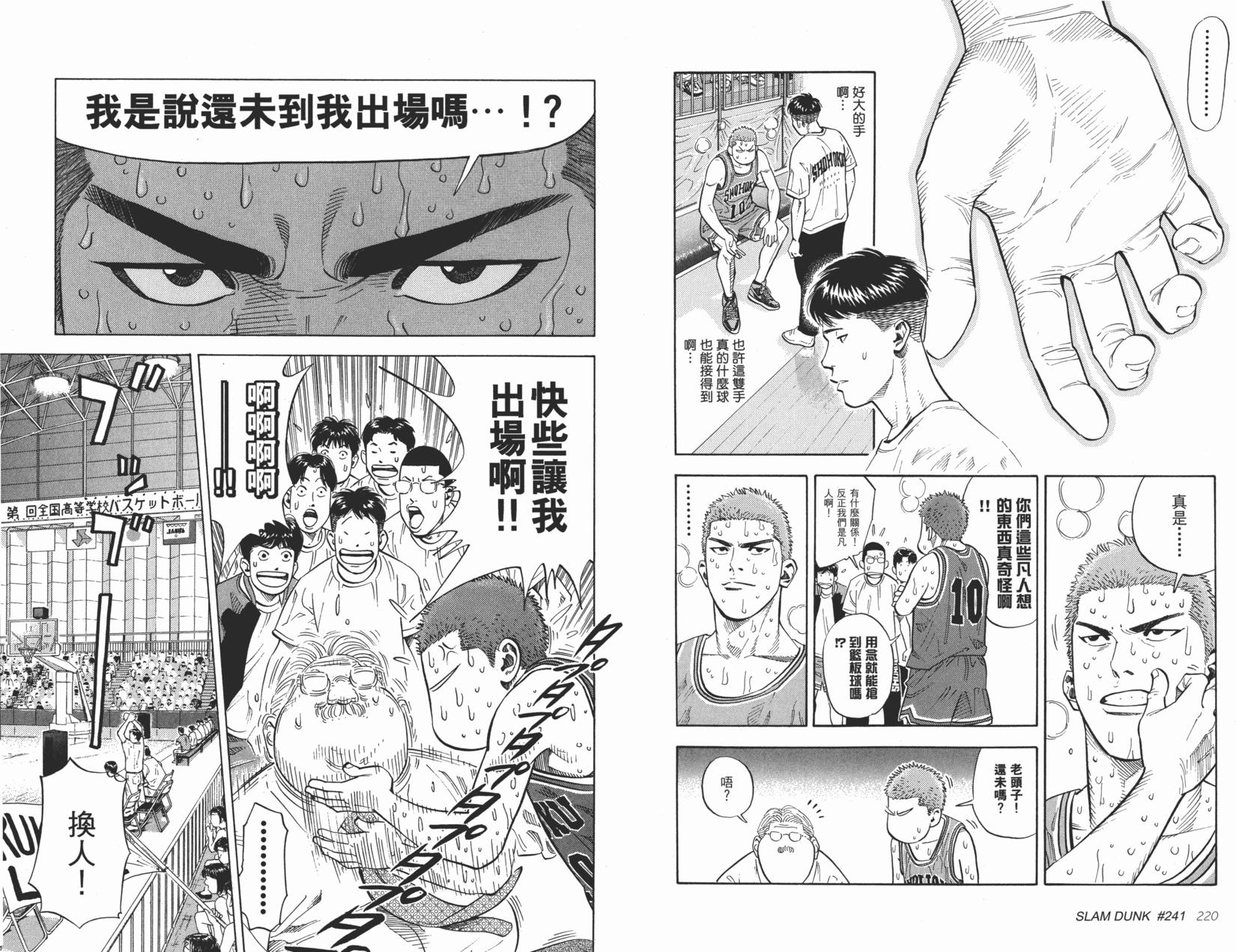 第111页