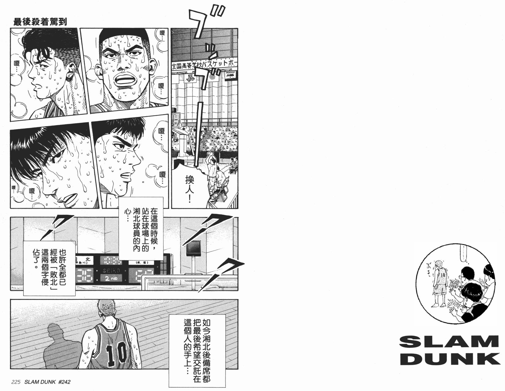 第113页