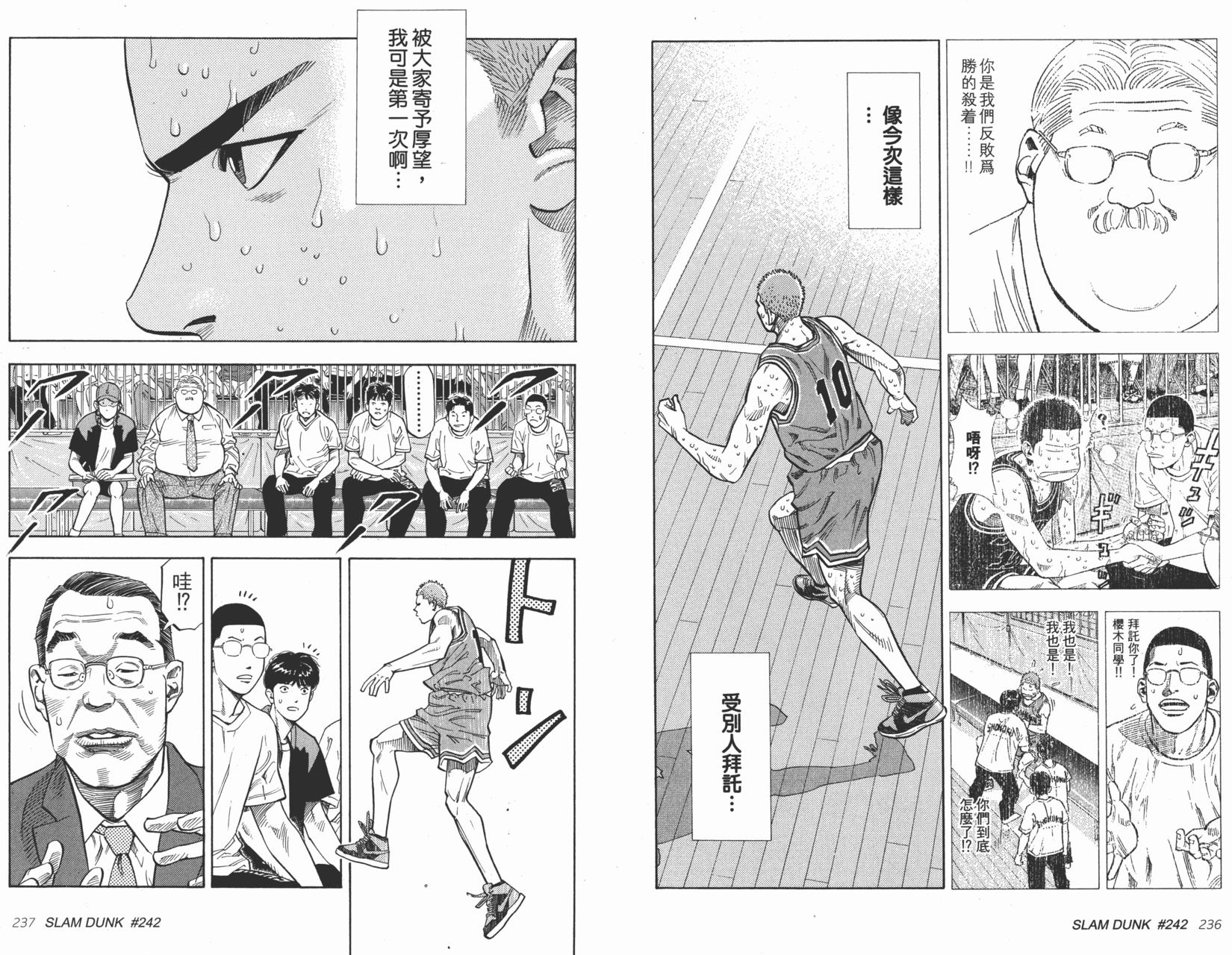 第119页