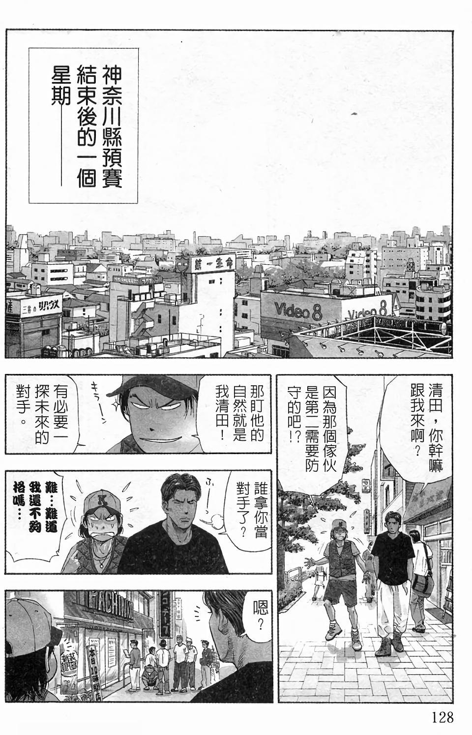 第125页