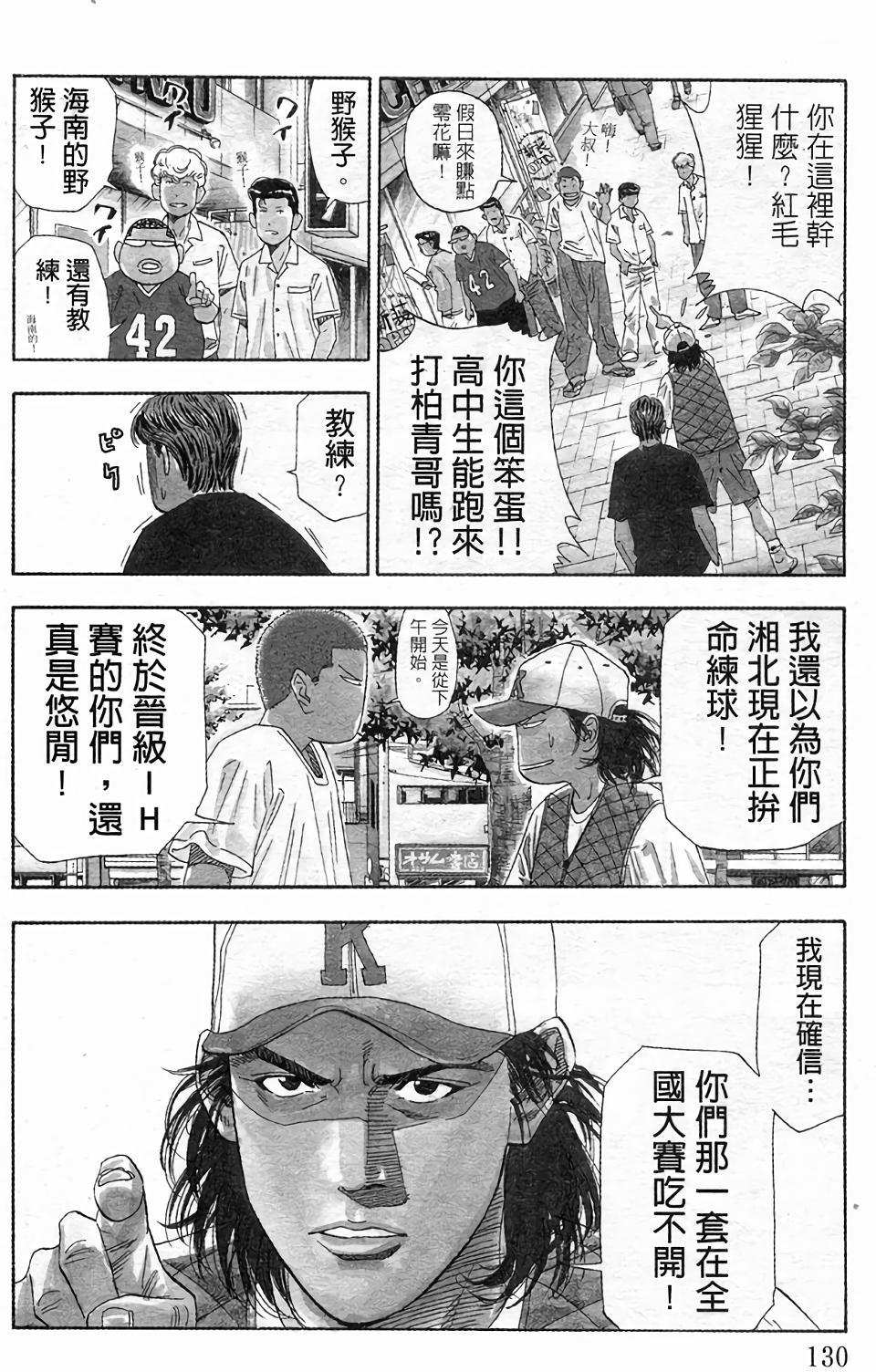 第127页