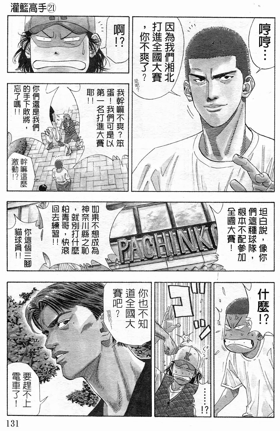 第128页