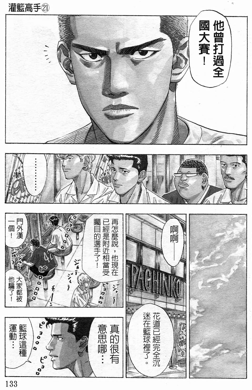 第130页