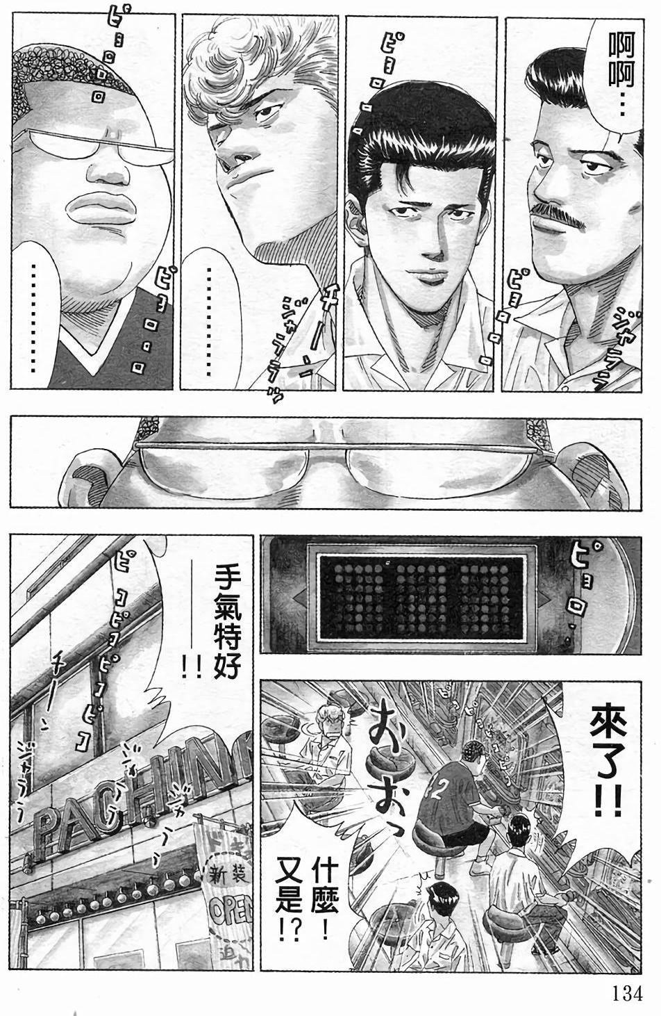 第131页