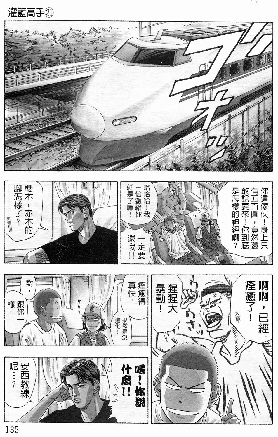 第132页