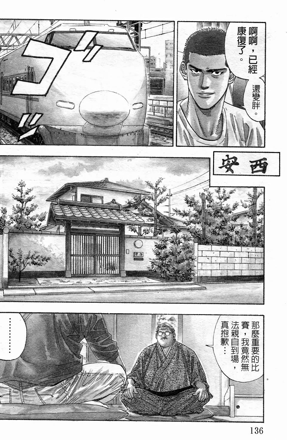 第133页