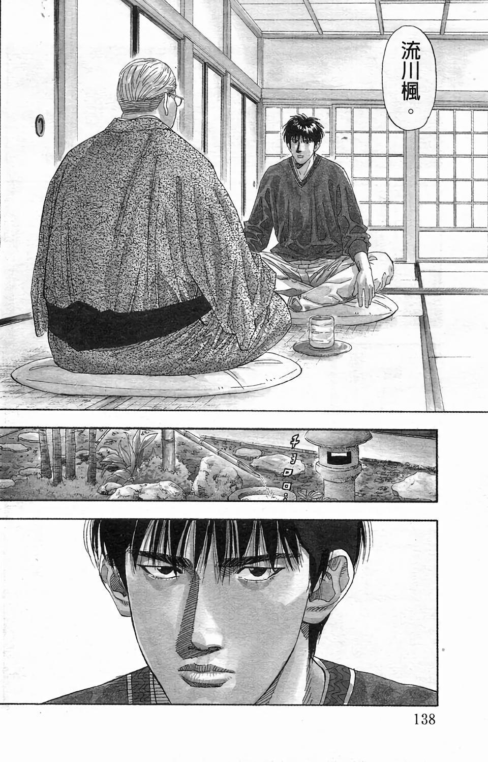 第135页