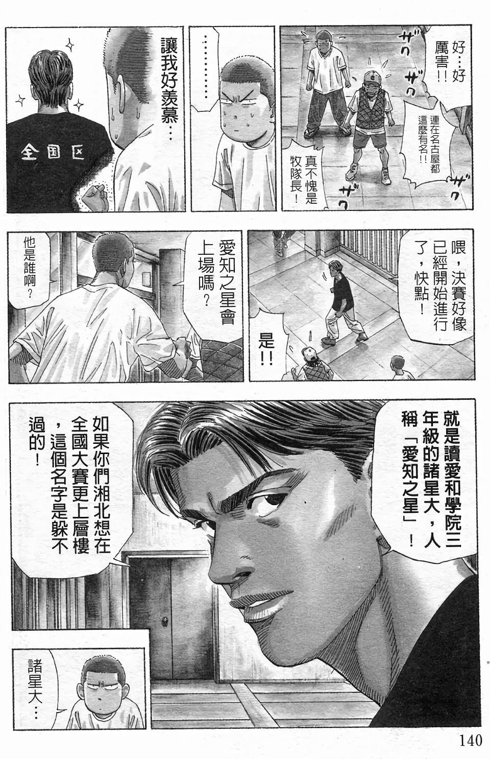 第137页