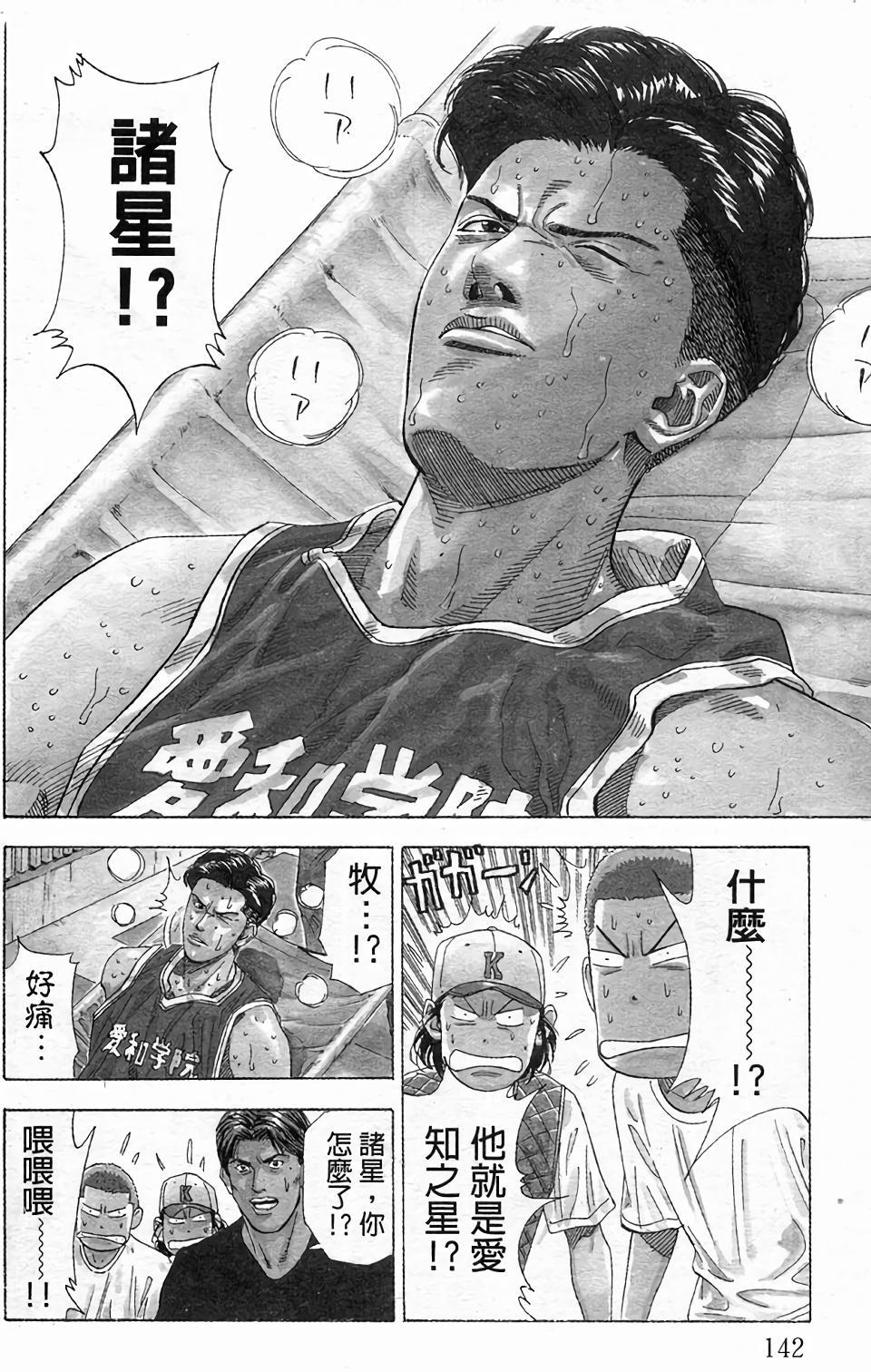 第139页