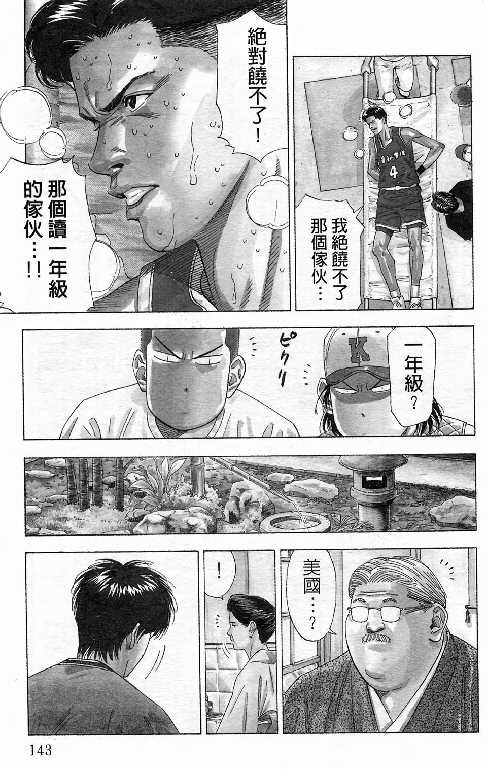 第140页