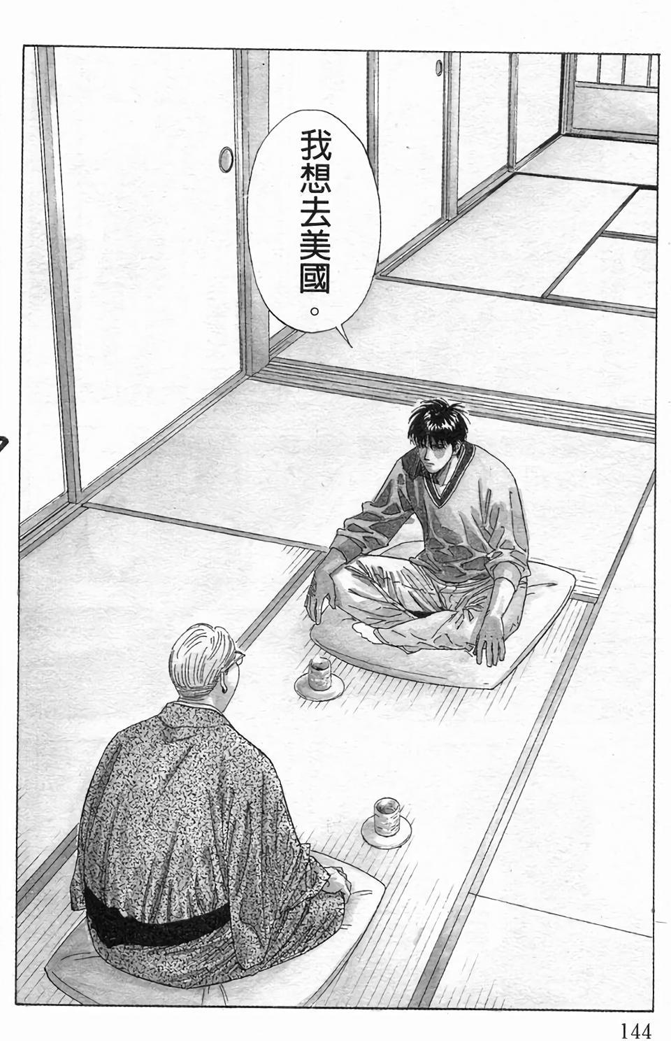 第141页