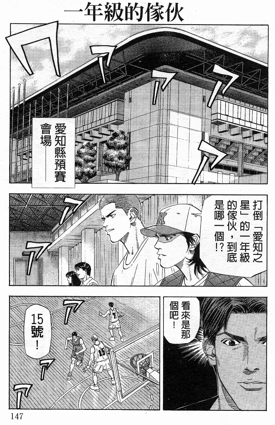 第144页