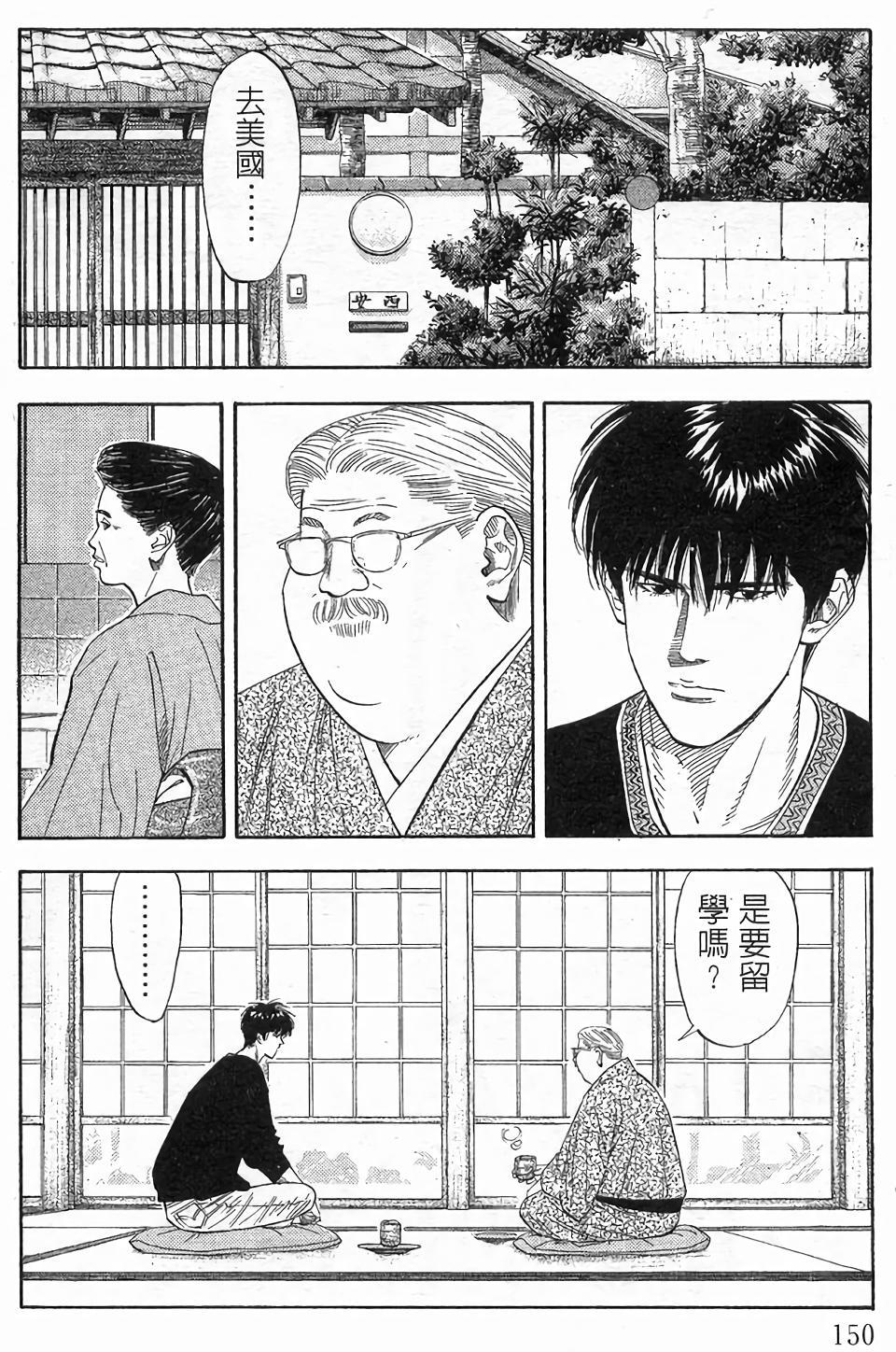 第147页