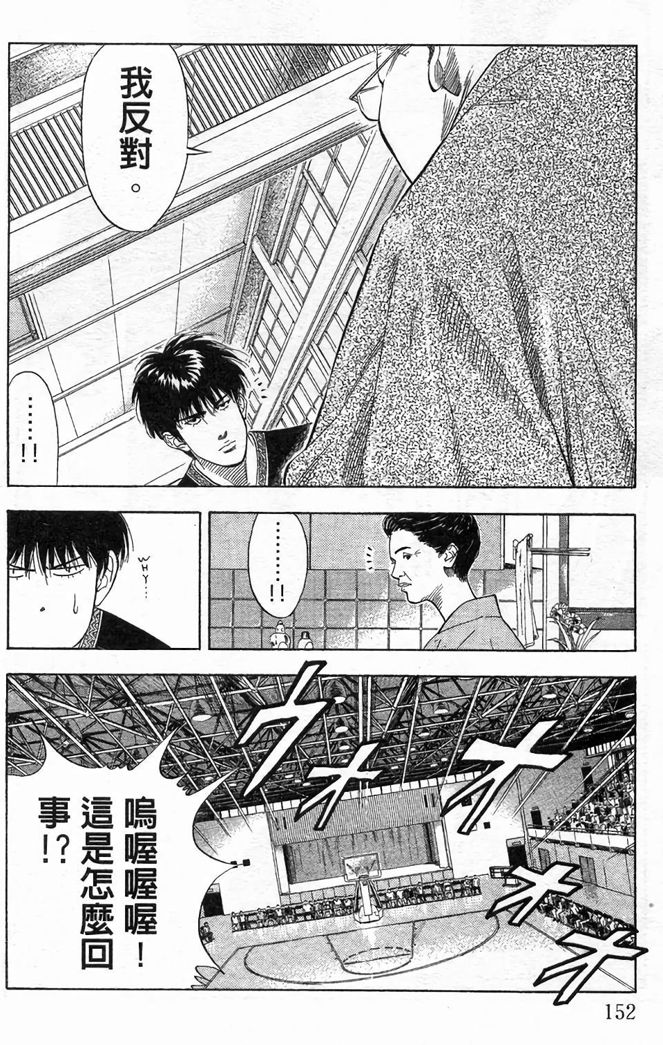 第149页