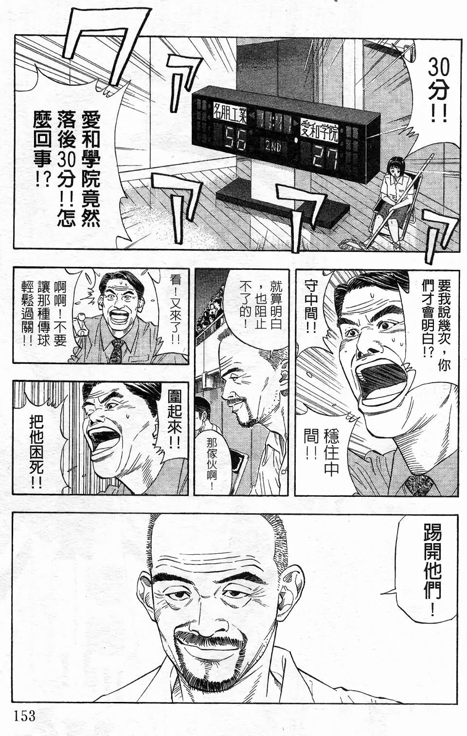 第150页