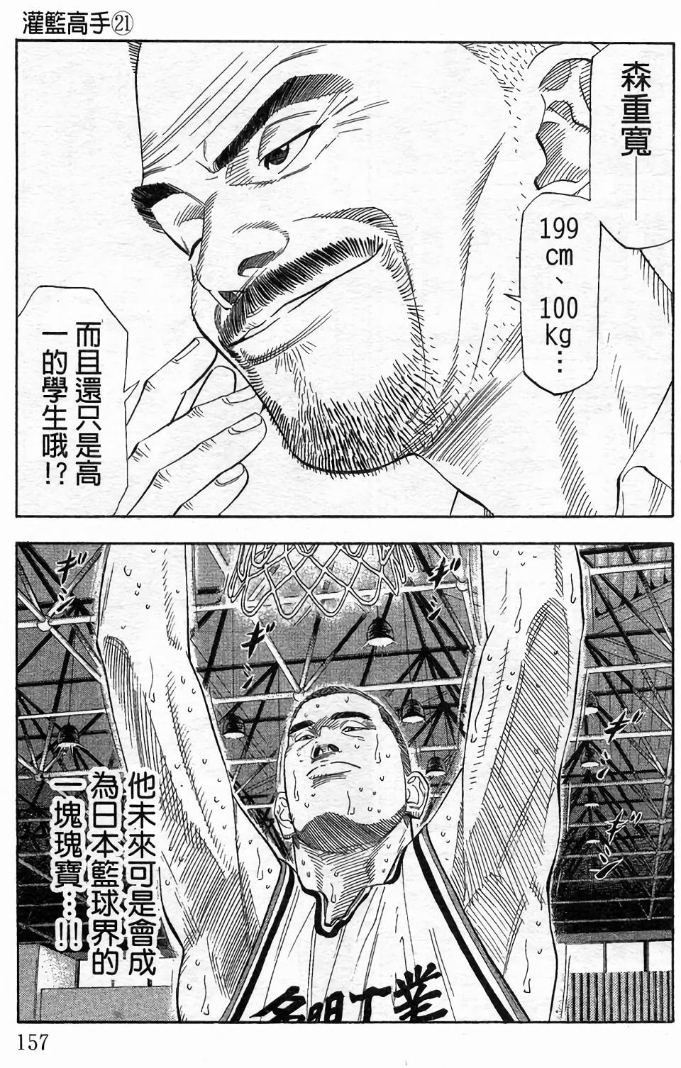 第154页