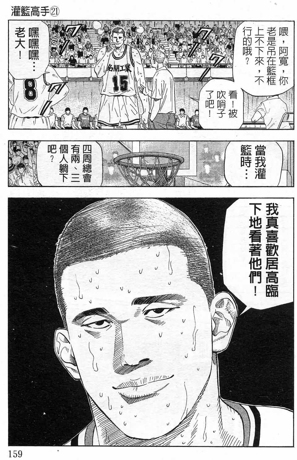 第156页