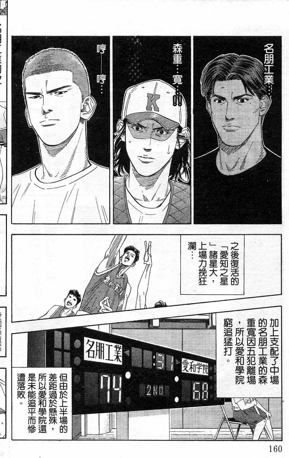 第157页