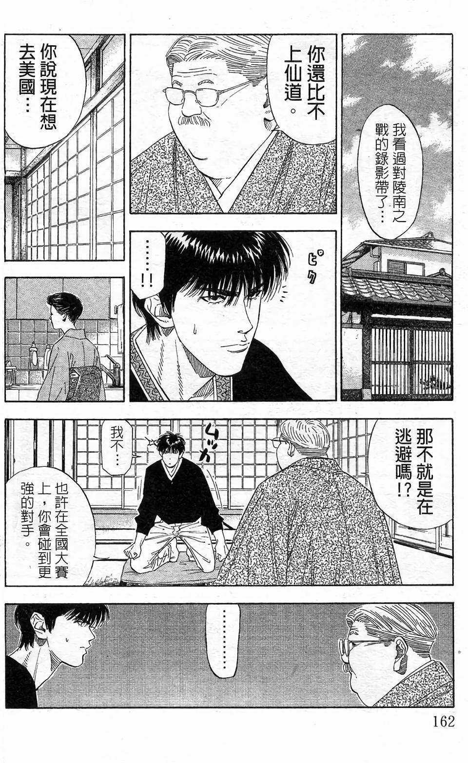 第159页