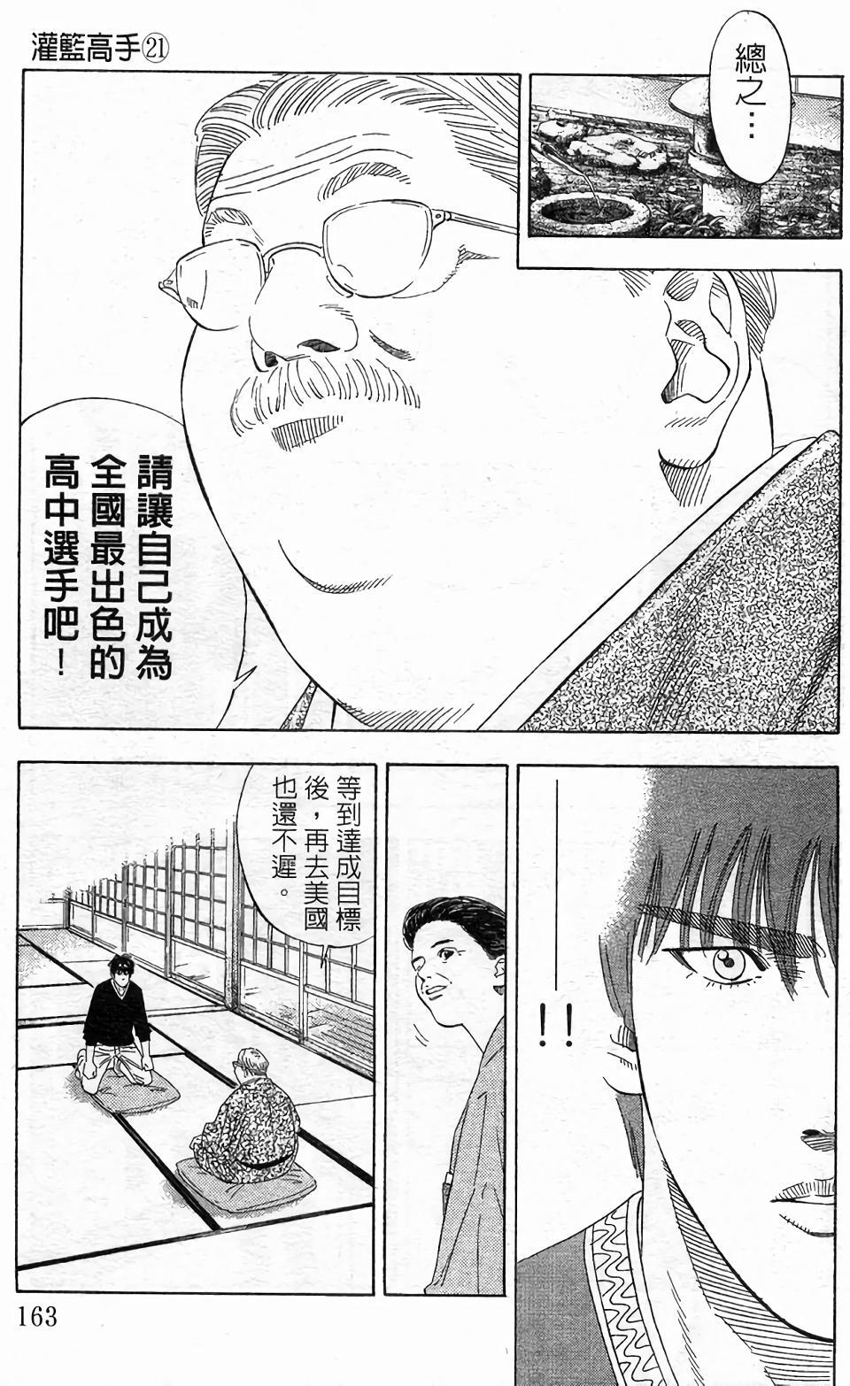 第160页