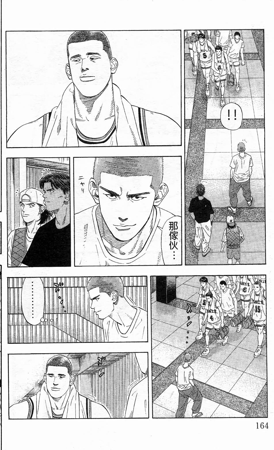 第161页