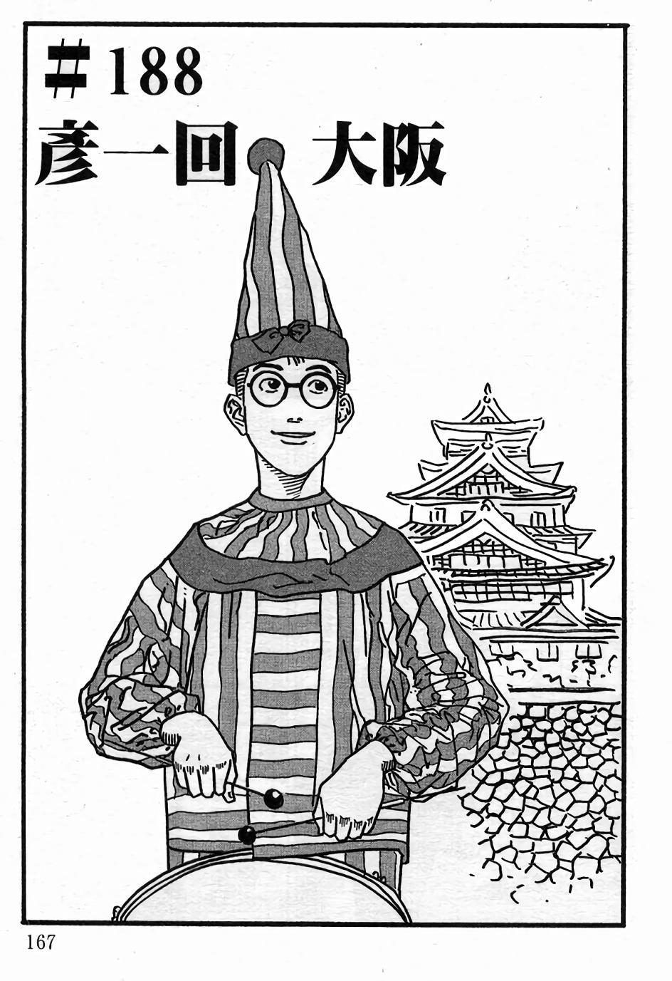 第164页