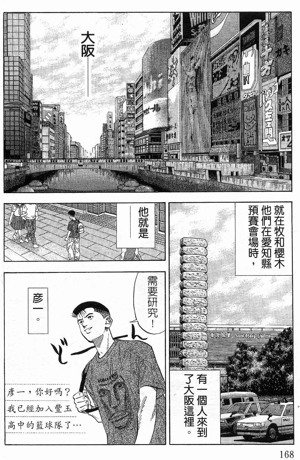 第165页