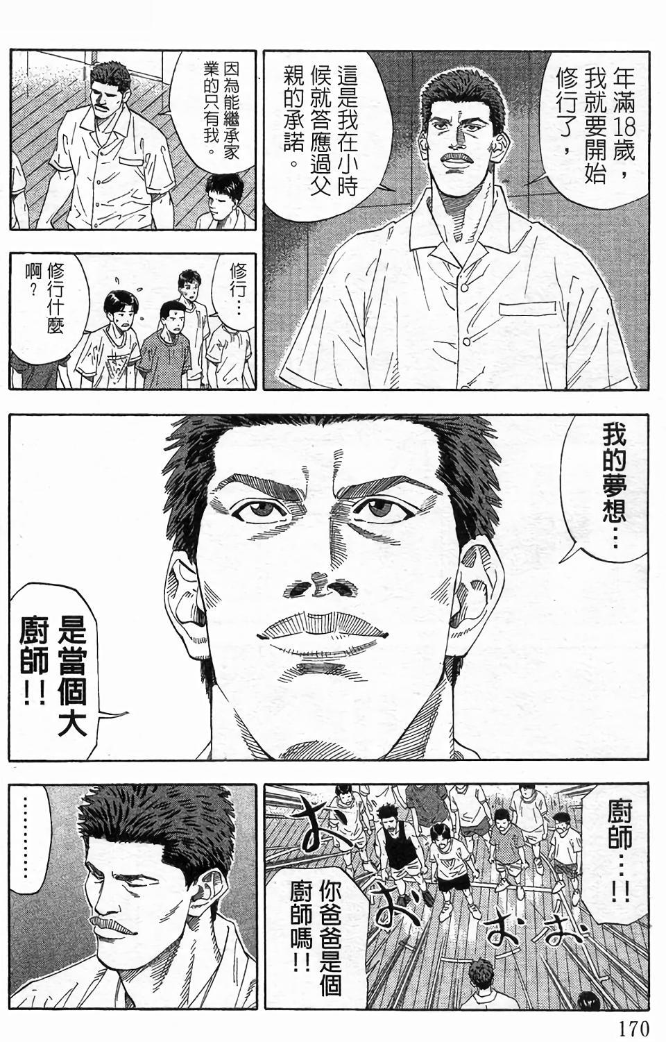 第167页