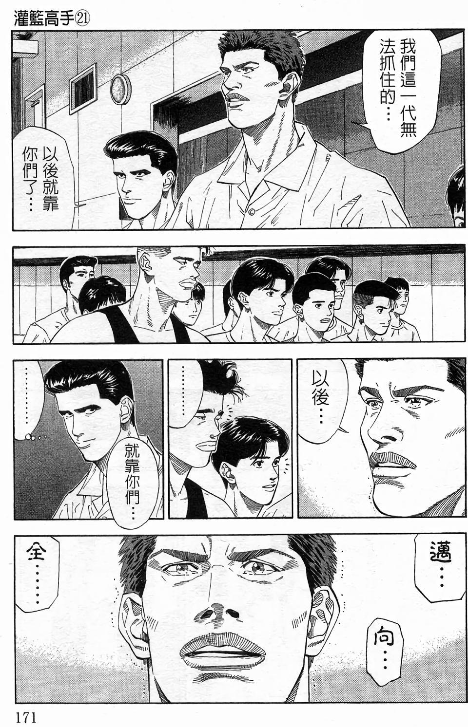 第168页
