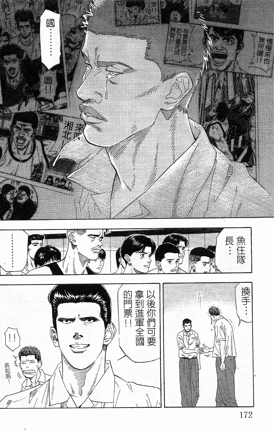 第169页