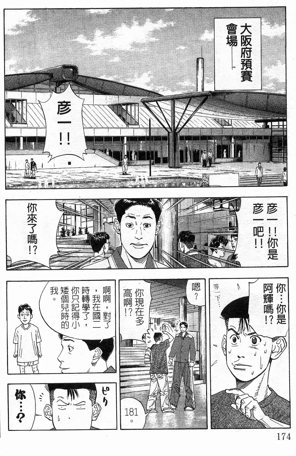 第171页