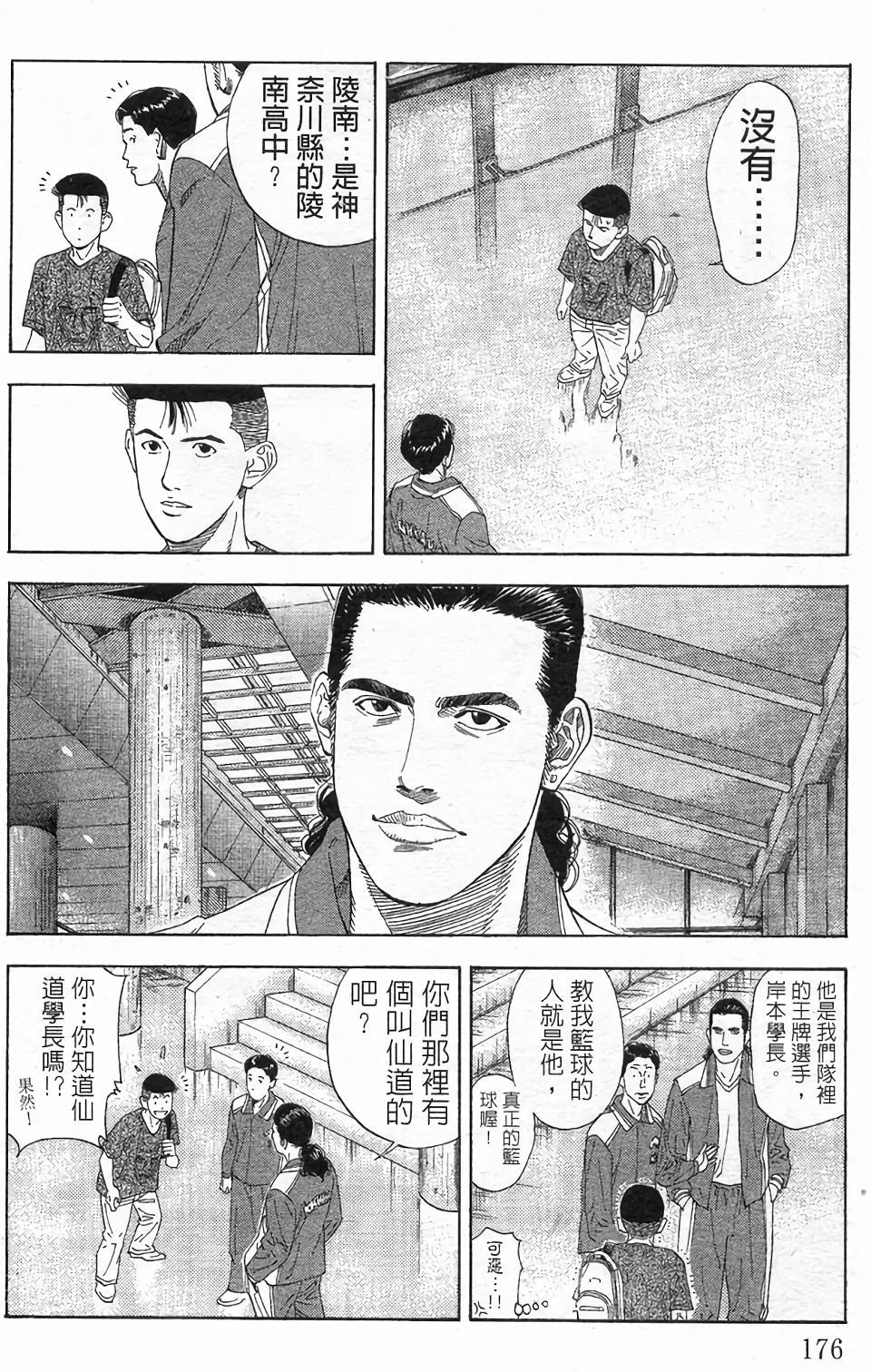 第173页