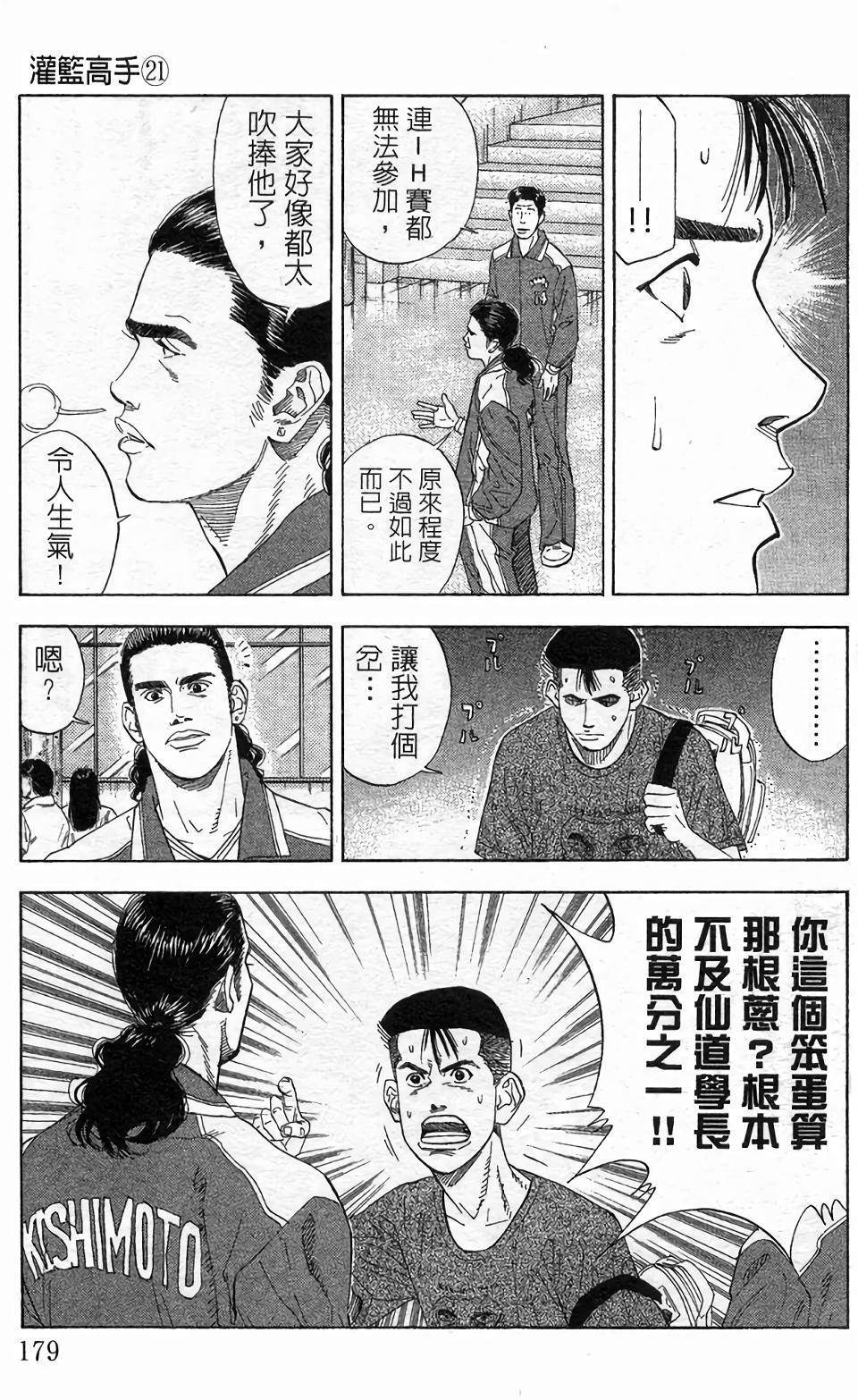 第176页