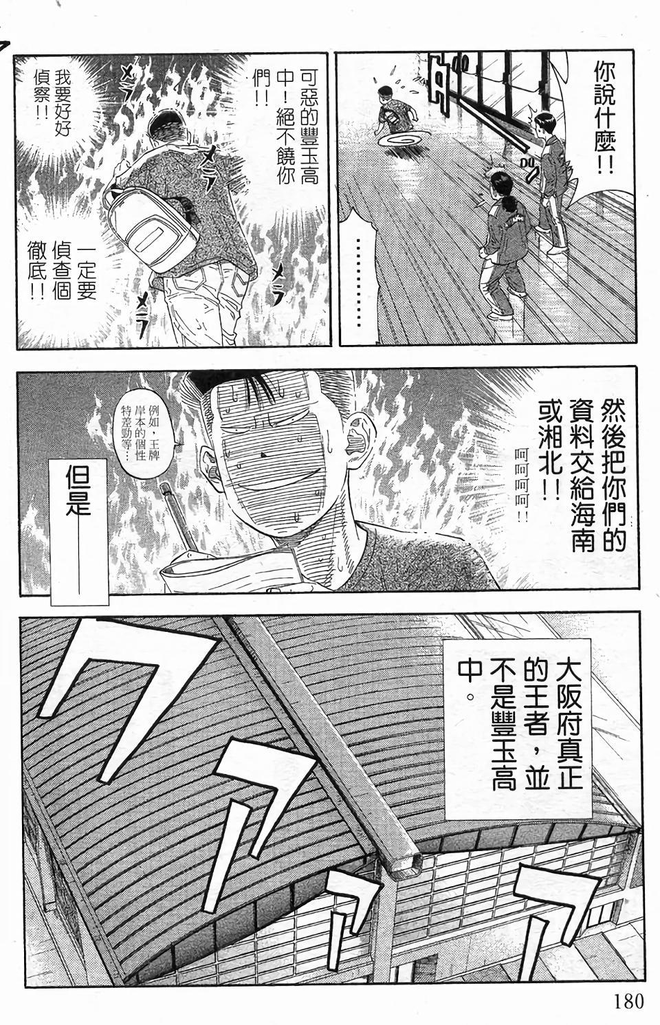 第177页