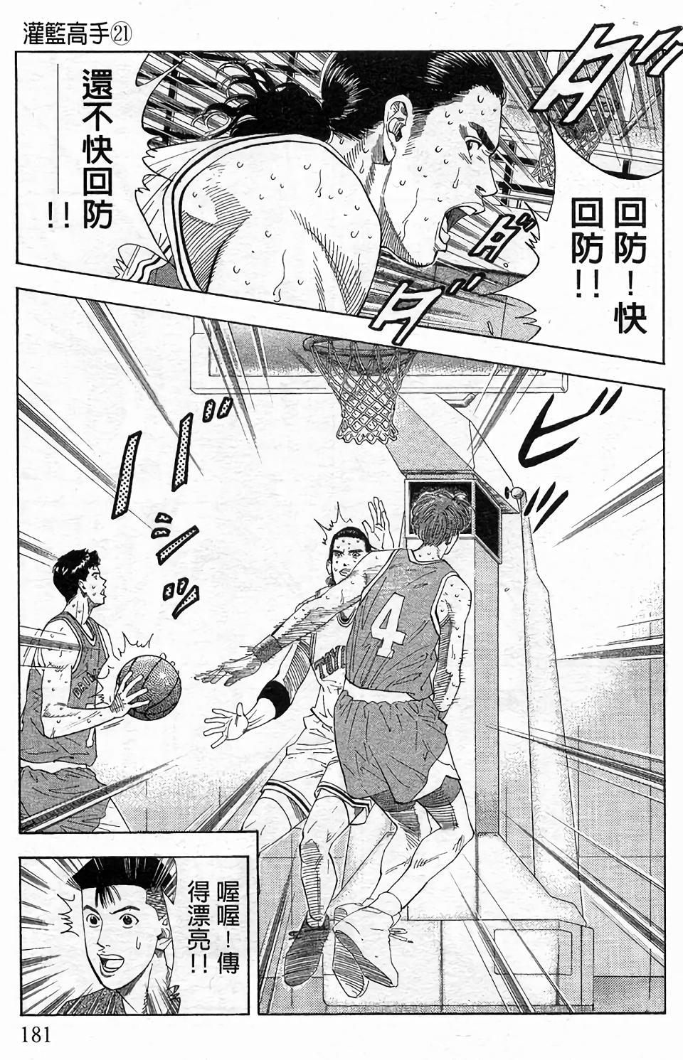 第178页