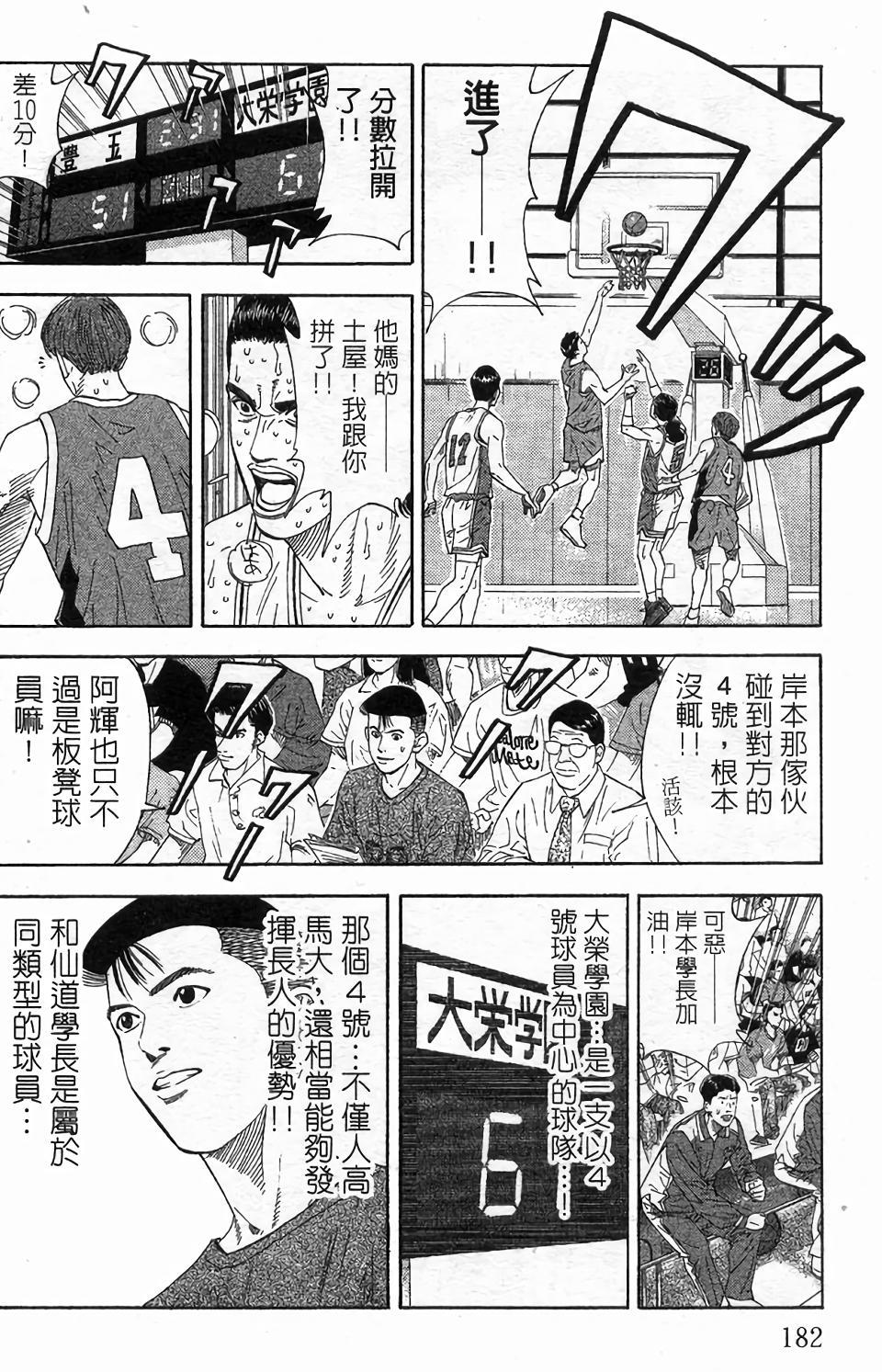 第179页