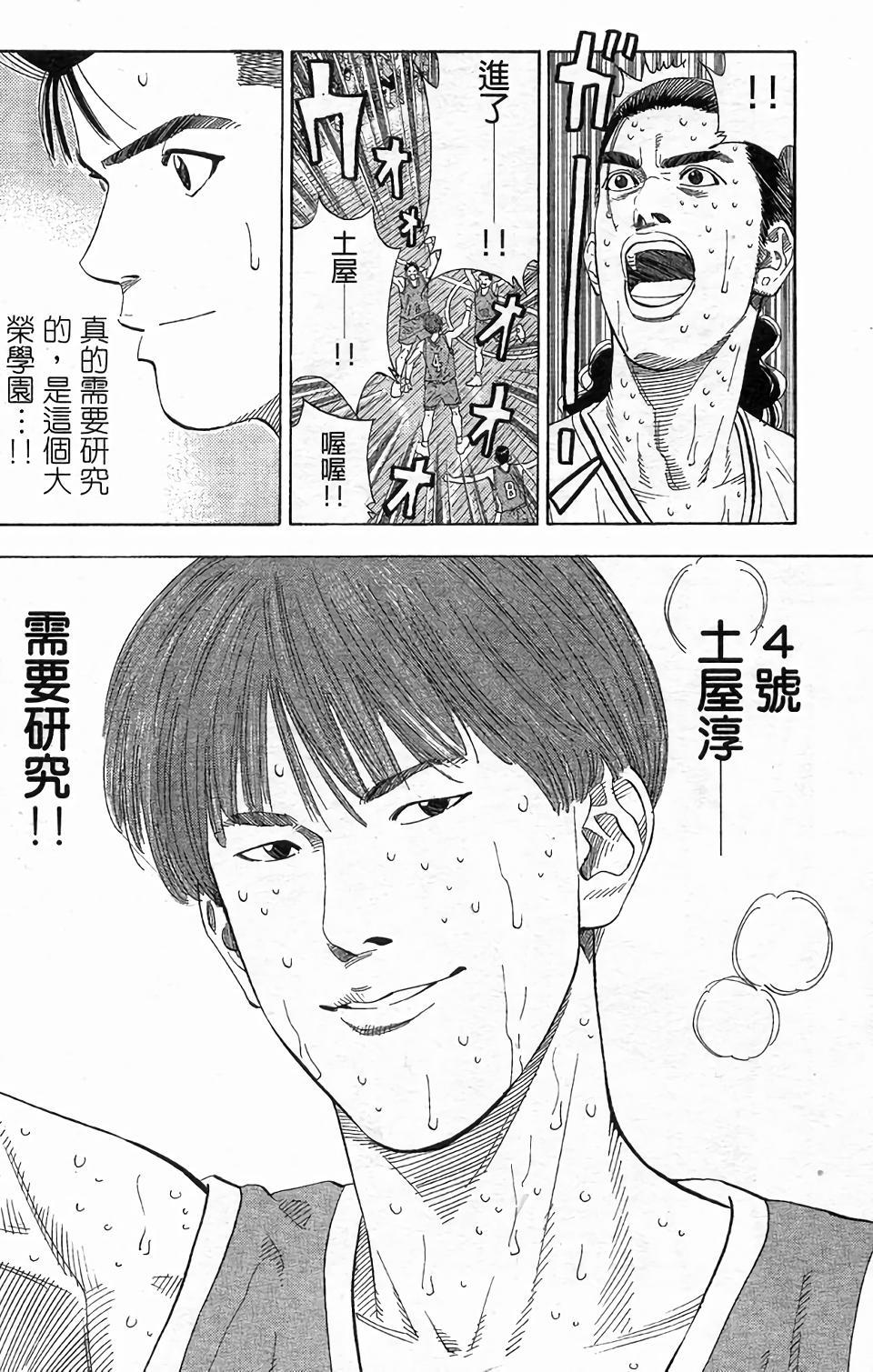 第181页