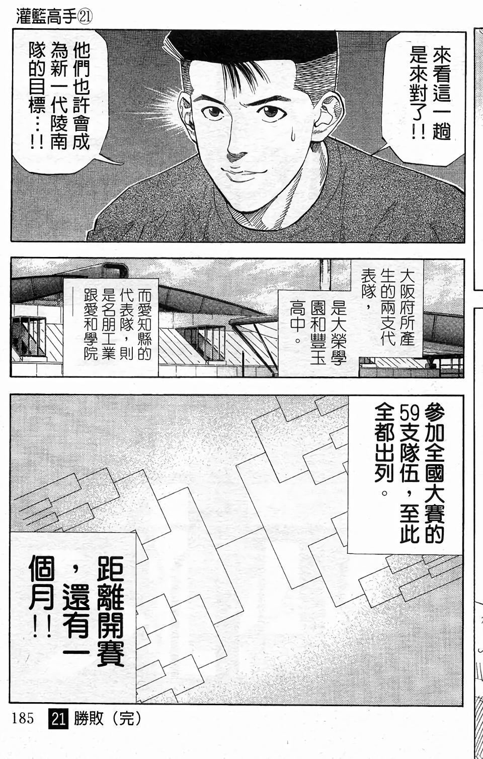 第182页