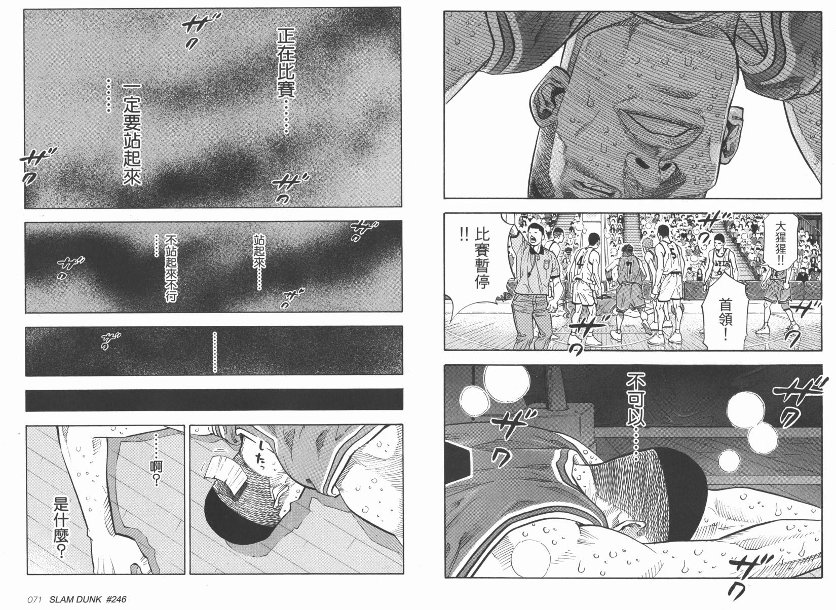 第36页
