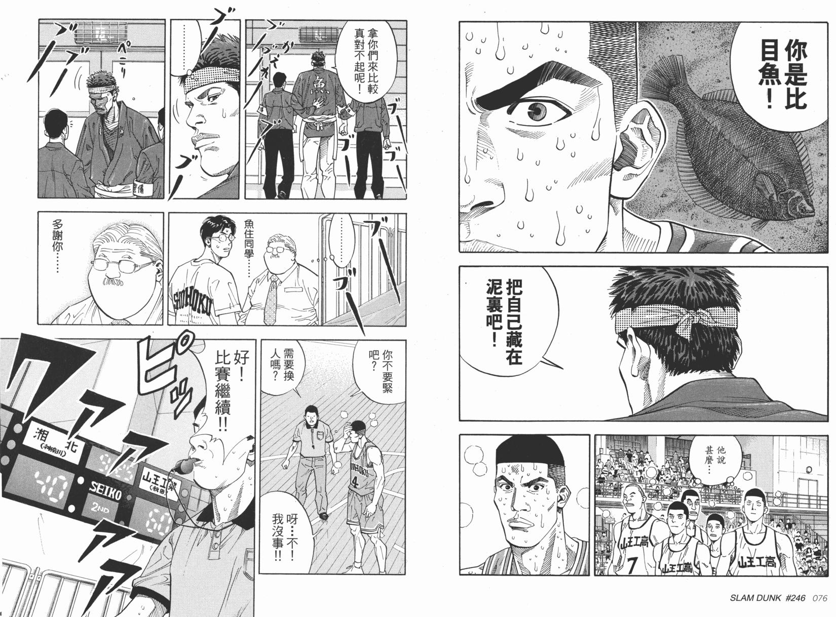 第39页